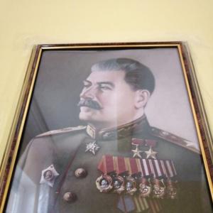 Руся