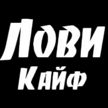 Kaiffarik Bashkir