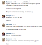 Снимок экрана 2023-11-30 163351.png